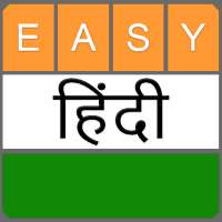 Easy Hindi Keyboard 2020 हिंदी logo