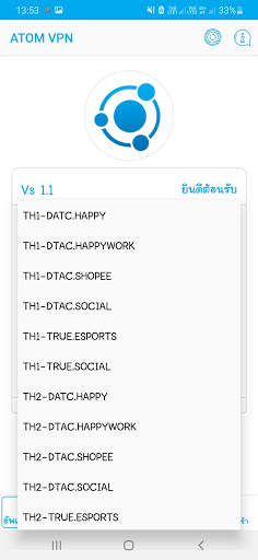 ATOM VPN screenshot 4