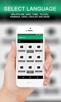Indian Mobile TV screenshot 1