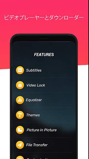 Video Player for Android - HD screenshot 8