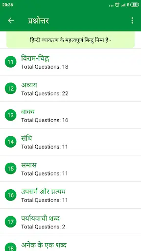 Hindi Grammar screenshot 12