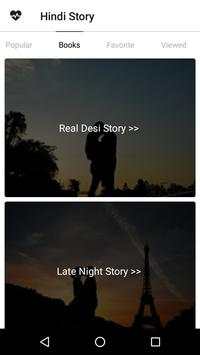 Hindi Sex Story screenshot 3
