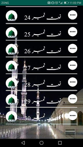 Islamic Naat ringtones screenshot 3