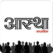 Jana Aastha icon