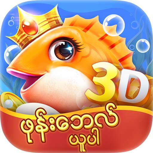 DailyFish 12.0.1