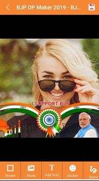 BJP DP Maker 2019 - BJP Photo,Main Bhi Chowkidar 1 تصوير الشاشة