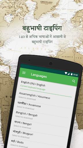 Xploree AI कीबोर्ड स्क्रीनशॉट 7