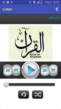 Quran Downloader - MP3 screenshot 1