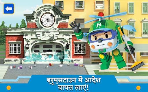 रोबोकार पोली: Kids Games Boys स्क्रीनशॉट 15