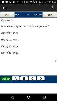 TET screenshot 2
