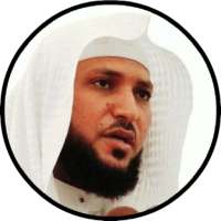 Maher al Muaiqly Quran Read and Audio Offline logo