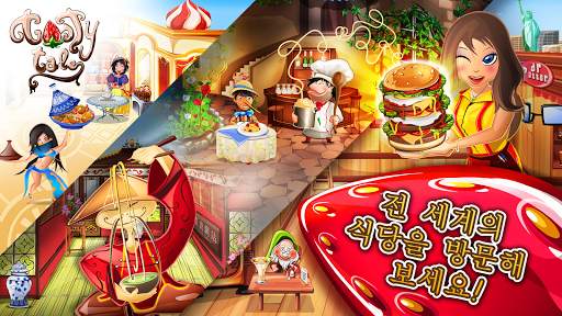 Tasty Tale: 퍼즐 요리 게임 screenshot 2