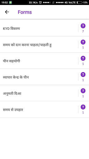₹Pay screenshot 7