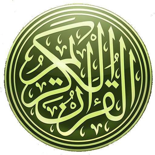 Quran Chinese Translation MP3 1.0