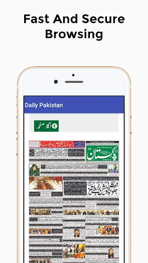 Pakistani Newspapers / Pakista screenshot 1