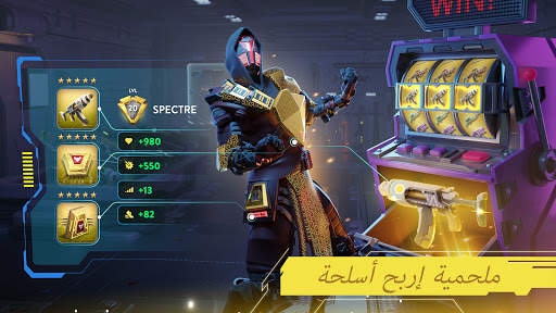 Dystopia: Contest of Heroes 4 تصوير الشاشة