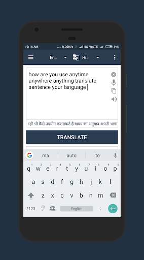 All Language Translator screenshot 2