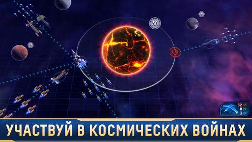 Stellar Age: MMO Strategy скриншот 2