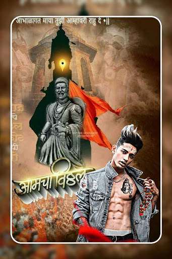 Shivaji Maharaj Photo Editor screenshot 2