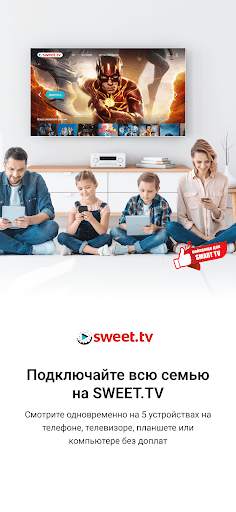 SWEET.TV - ТВ и кино скриншот 4
