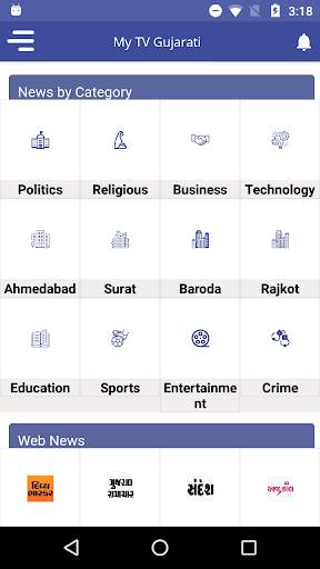 My TV Gujarati screenshot 2