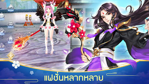 Kungfu World screenshot 5