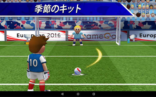 PK王 - 大人気☆無料サッカーゲームアプリ screenshot 17