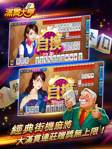 ManganDahen Casino screenshot 9
