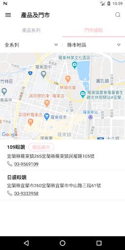 GEO screenshot 4