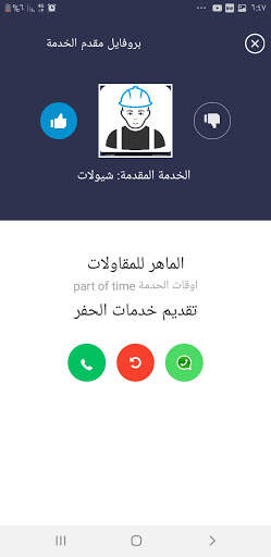 توكل 8 تصوير الشاشة
