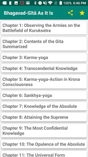Bhagavad Gita As It Is (English) скриншот 2