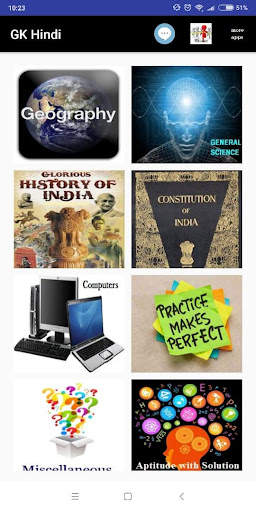 GK Hindi - UPSC,SSC,IAS,RRB,Current Affairs, скриншот 1