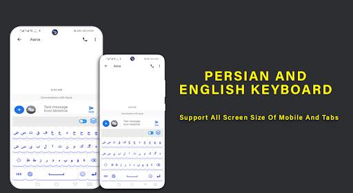 Farsi Keyboard App screenshot 6