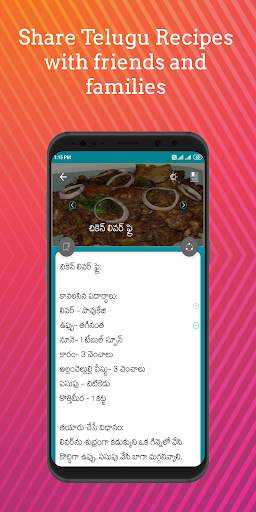 100000  Telugu Vantalu screenshot 3