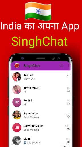 SinghChat - HD video calls and chat |Made in India screenshot 1
