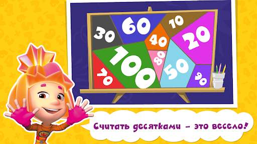 Математика Счет Игры для детей скриншот 4