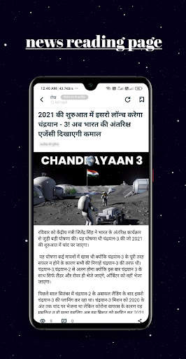 Capsule news - Latest News India,Hindi Breaking screenshot 5