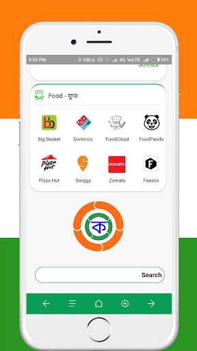 Kolkata Browser Lite screenshot 5