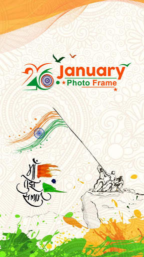 26th January Photo Frame: Republic Day Photo Frame screenshot 1