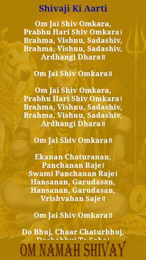 Shiva Aarti screenshot 7