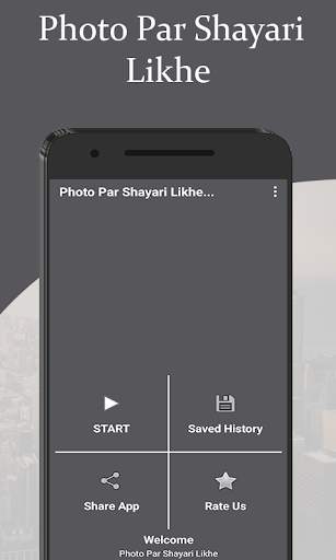 Photo Par Shayari Likhe 2019 screenshot 1