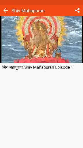 Shiv Mahapuran Video in Hindi screenshot 4