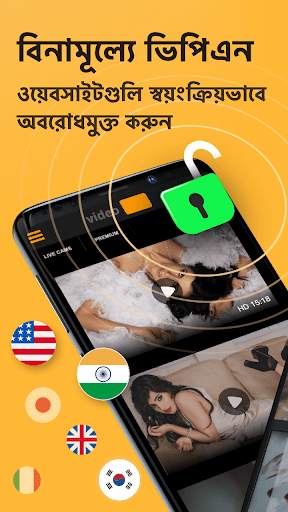 Owl ব্রাউজার:ফ্রি VPN,খুব দ্রুত গোপন ভিডিও ডাউনলোড screenshot 1