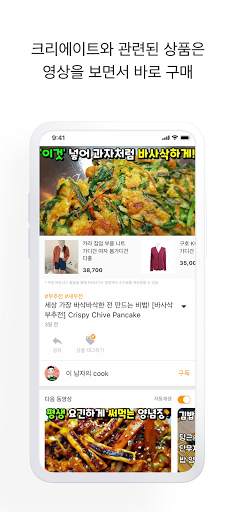 FANZY (팬지) - 가치있는 즐거움 screenshot 5