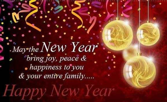 Happy New Year Greeting screenshot 2