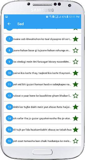 Poetry Lovers screenshot 4