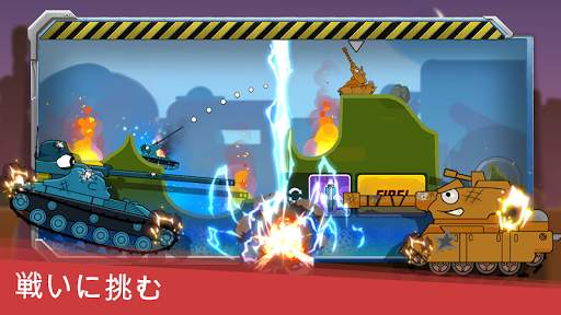 Tank Heroes - Tank Games screenshot 3