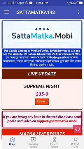 SattaMatka143 Fast Result And Free Game screenshot 1