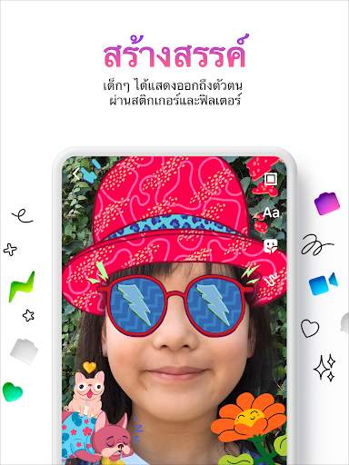Messenger Kids – แอพส่งข้อความ screenshot 15