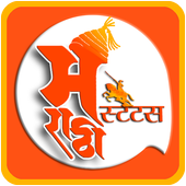 Marathi Status أيقونة